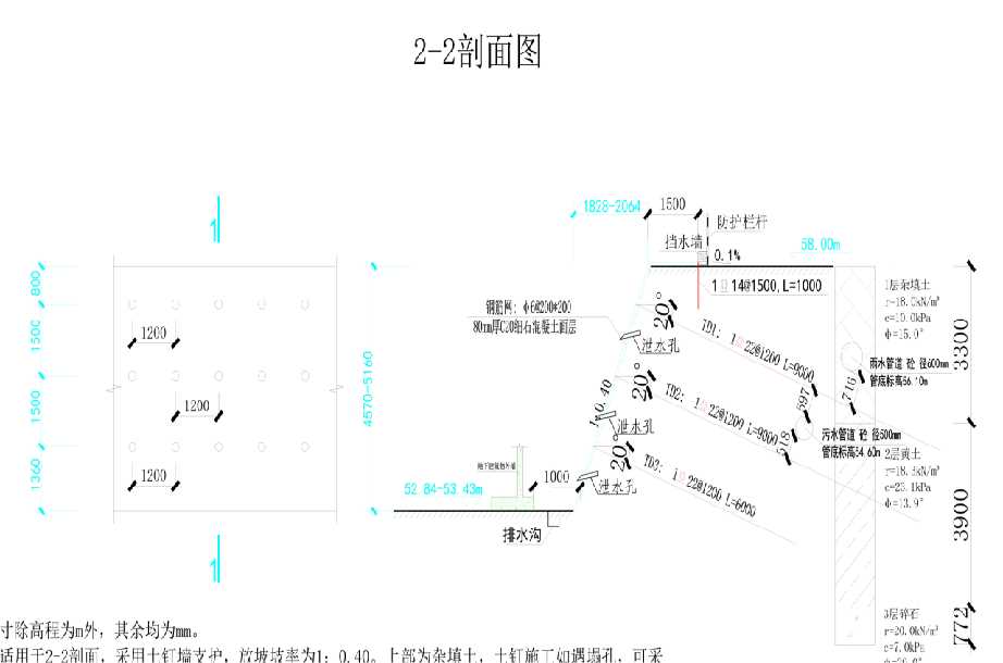 常州天宁区岩土工程设计